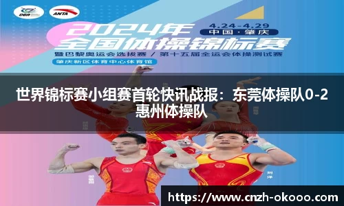 澳客官方网站