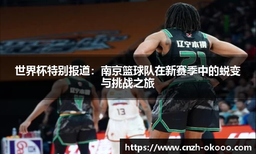 澳客官方网站