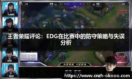 澳客APP