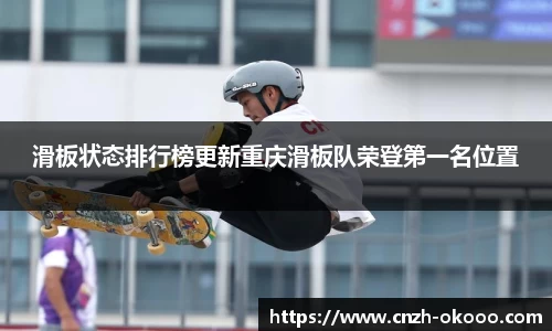 澳客官方网站