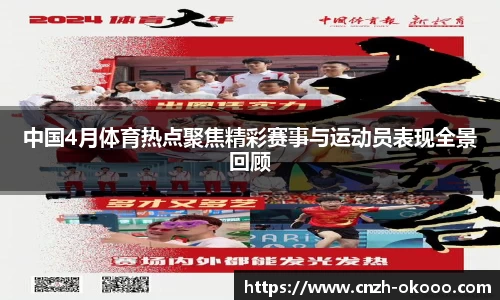 澳客官方网站