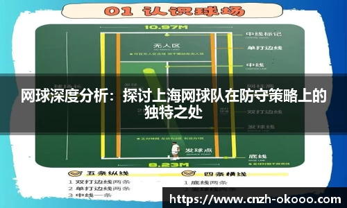 澳客平台