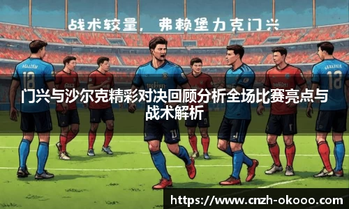 澳客APP
